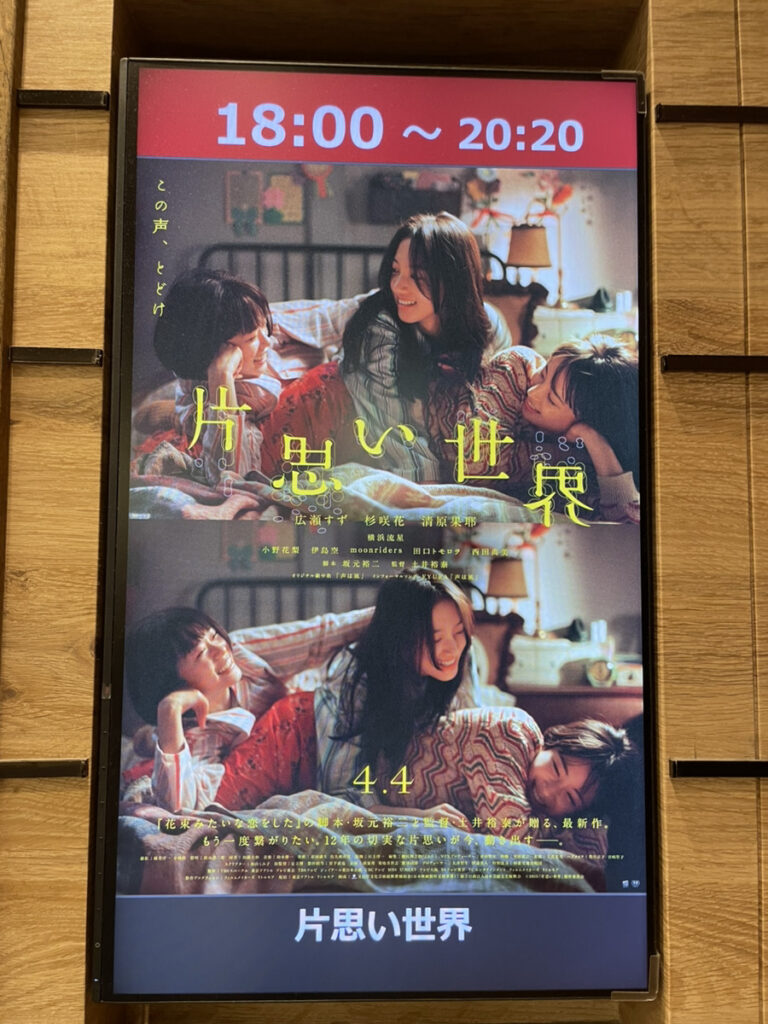 現在の画像に代替テキストがありません。ファイル名: IMG_9888.jpeg