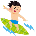 現在の画像に代替テキストがありません。ファイル名: srufing_man.png