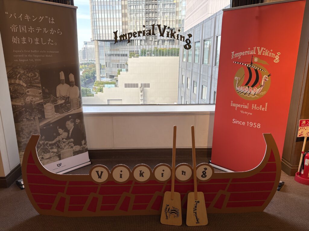 現在の画像に代替テキストがありません。ファイル名: 20251113103615-scaled.jpeg